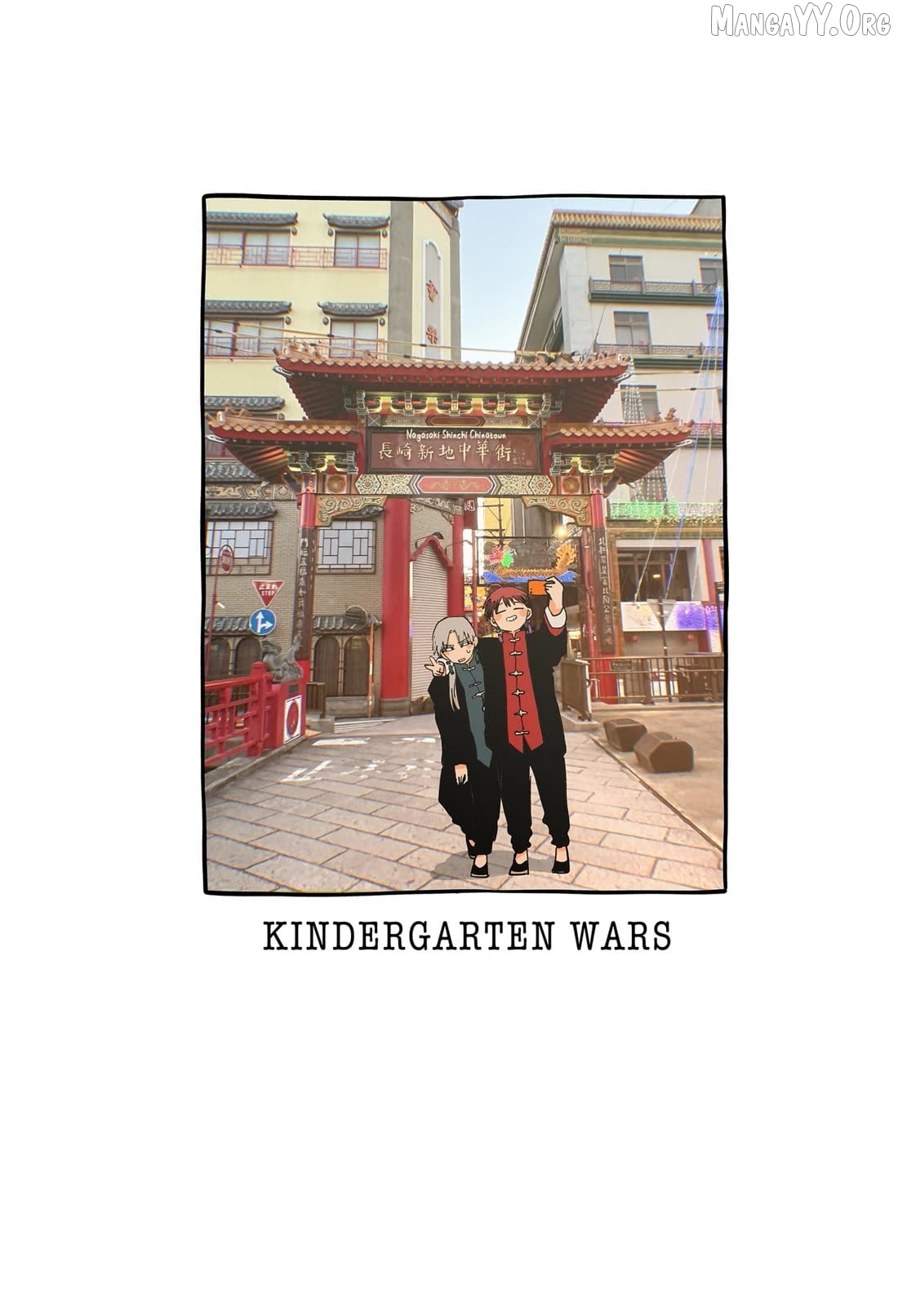 Kindergarten Wars Chapter 119.5 - page 23