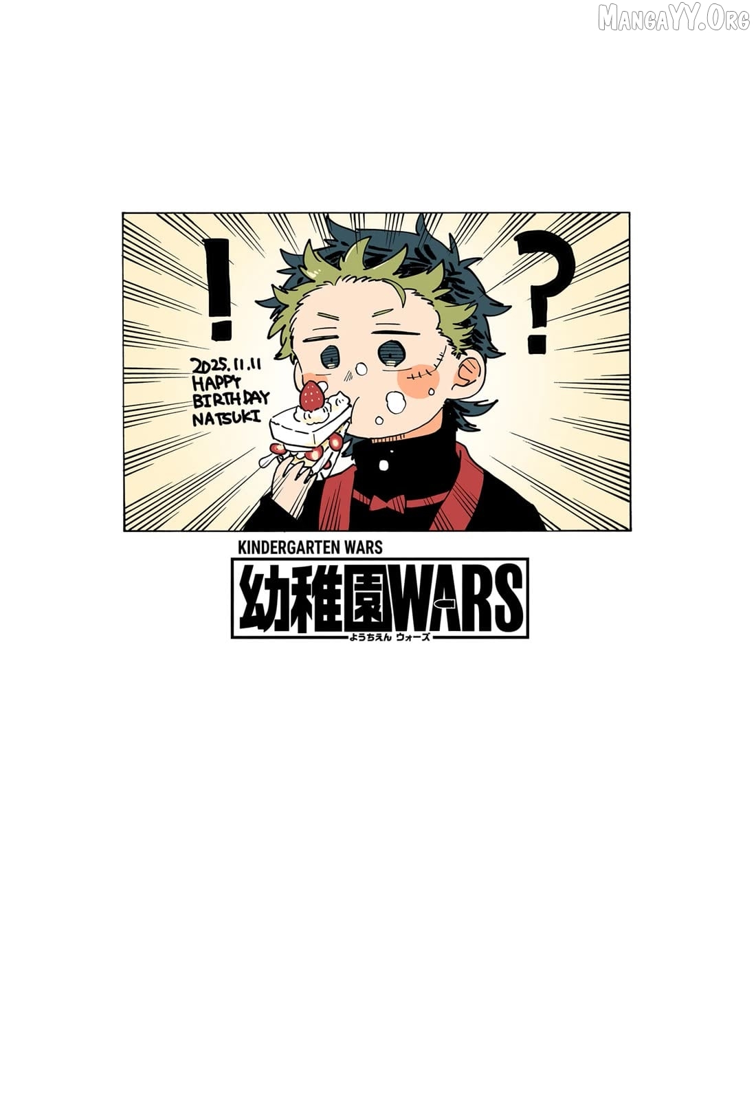 Kindergarten Wars Chapter 119.5 - page 27