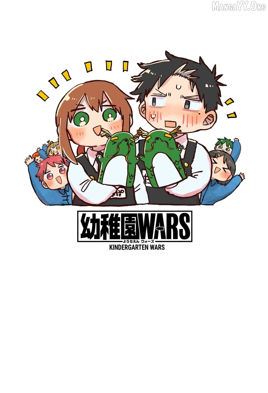 Kindergarten Wars Chapter 119.5 - page 29