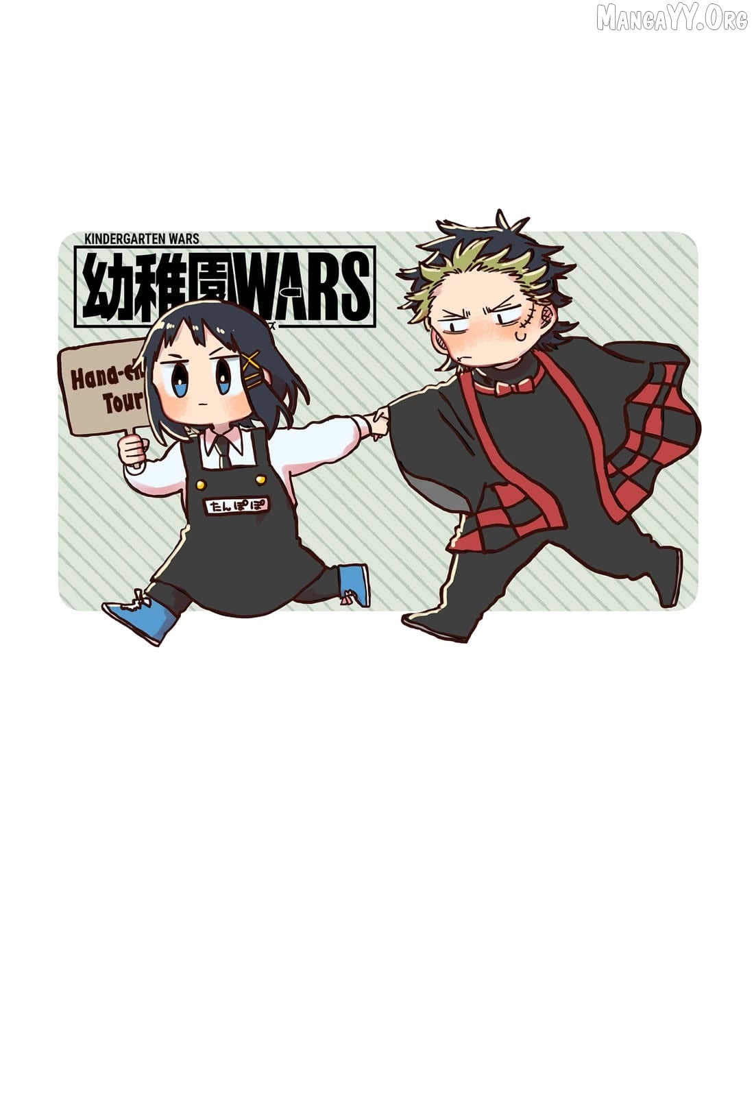 Kindergarten Wars Chapter 119.5 - page 30