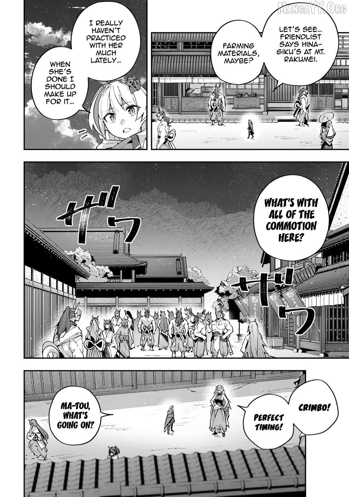 Destiny Unchain Online Chapter 97 - page 16