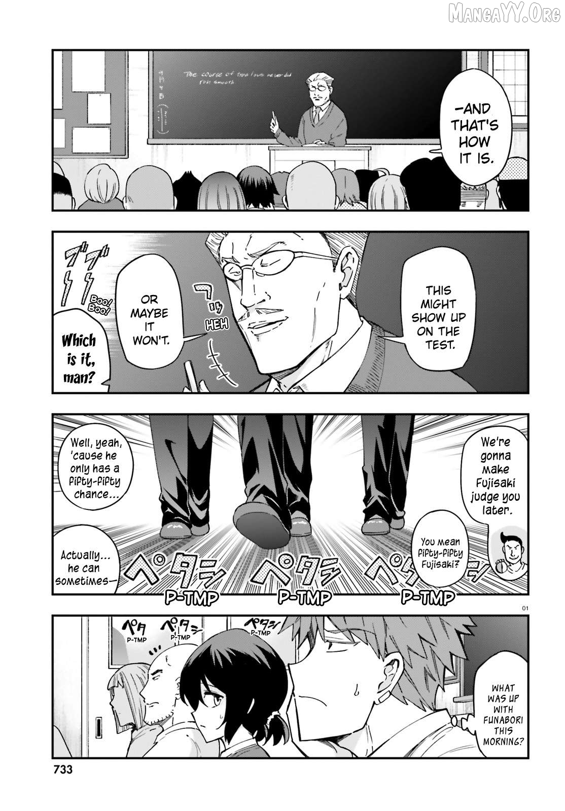 D-Frag! Chapter 176 - page 1