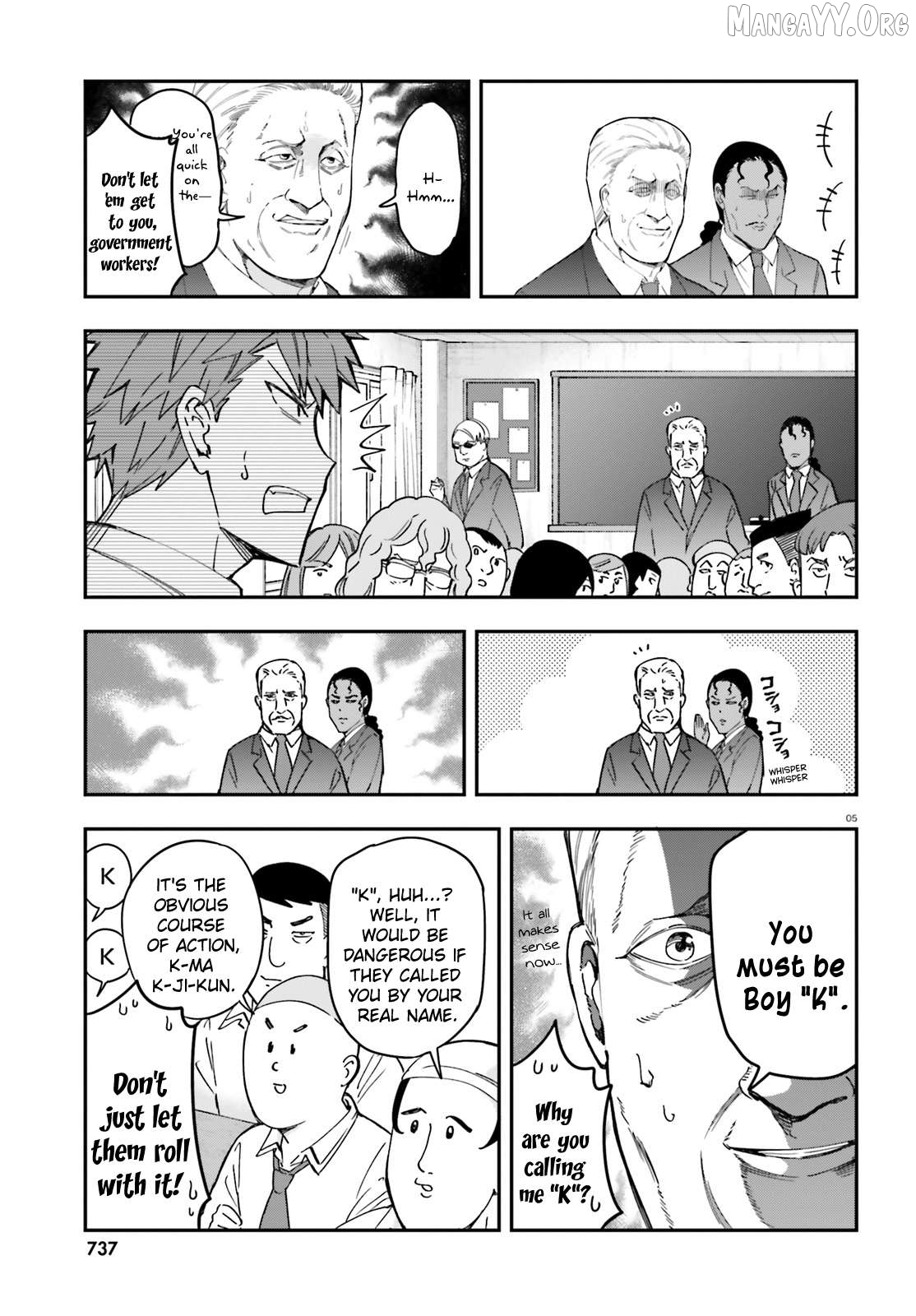 D-Frag! Chapter 176 - page 5