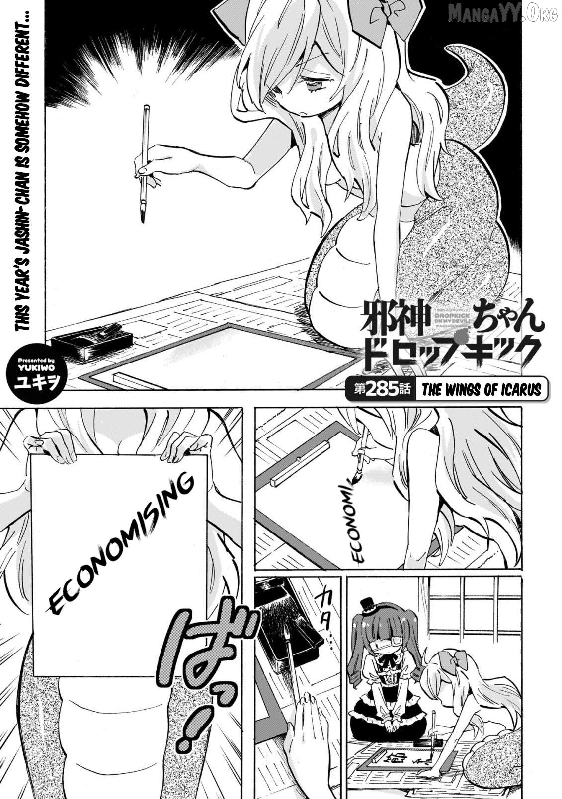 Jashin-chan Dropkick Chapter 291 - page 1