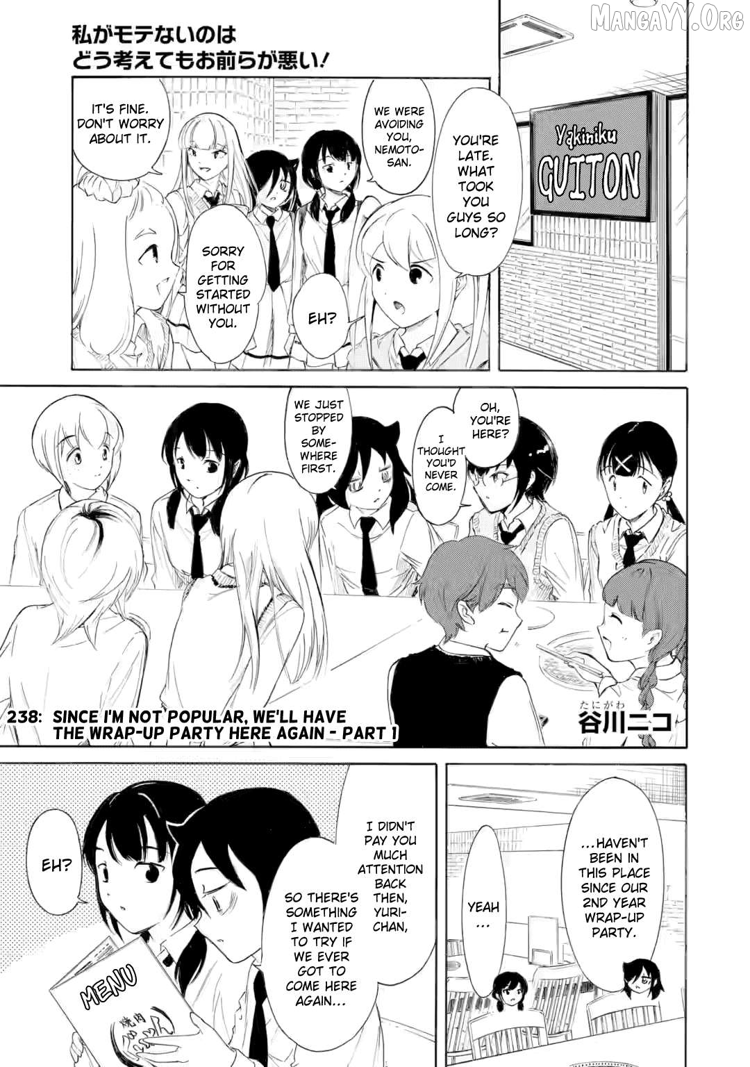 It's Not My Fault That I'm Not Popular! Chapter 238 - page 1