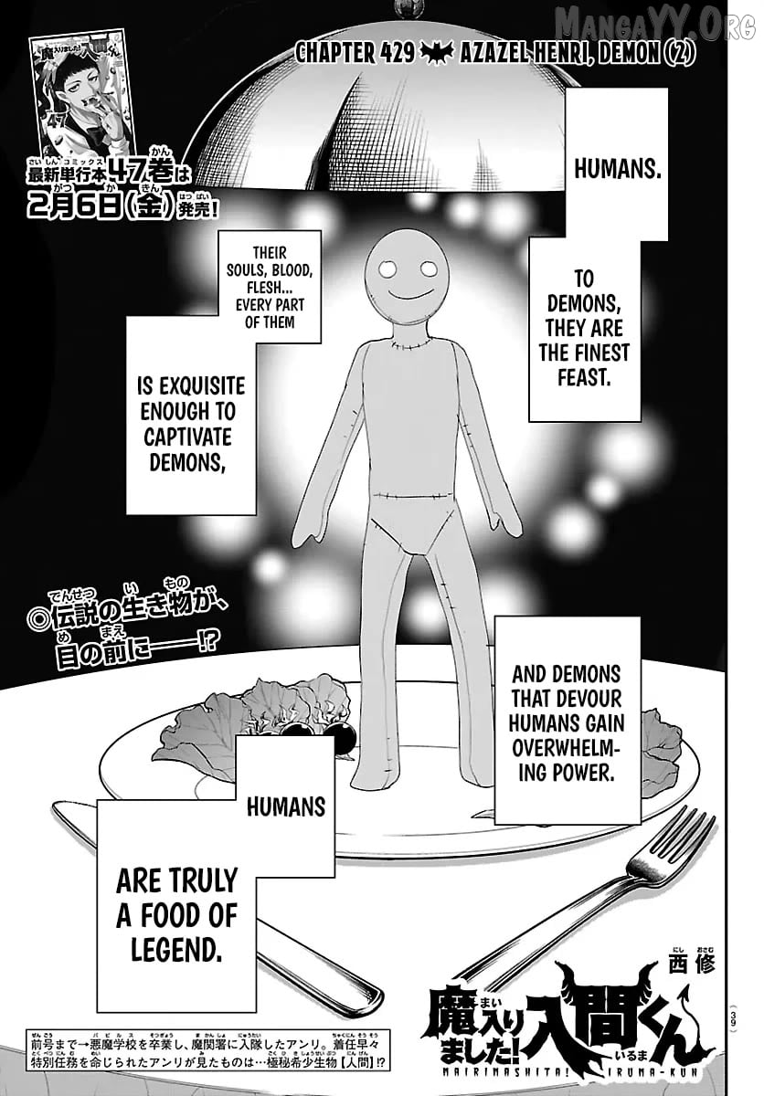 Mairimashita! Iruma-kun Chapter 429 - page 1