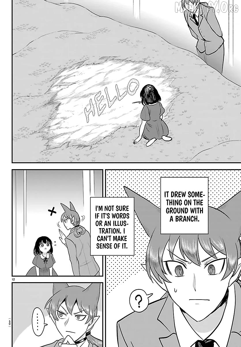 Mairimashita! Iruma-kun Chapter 429 - page 12