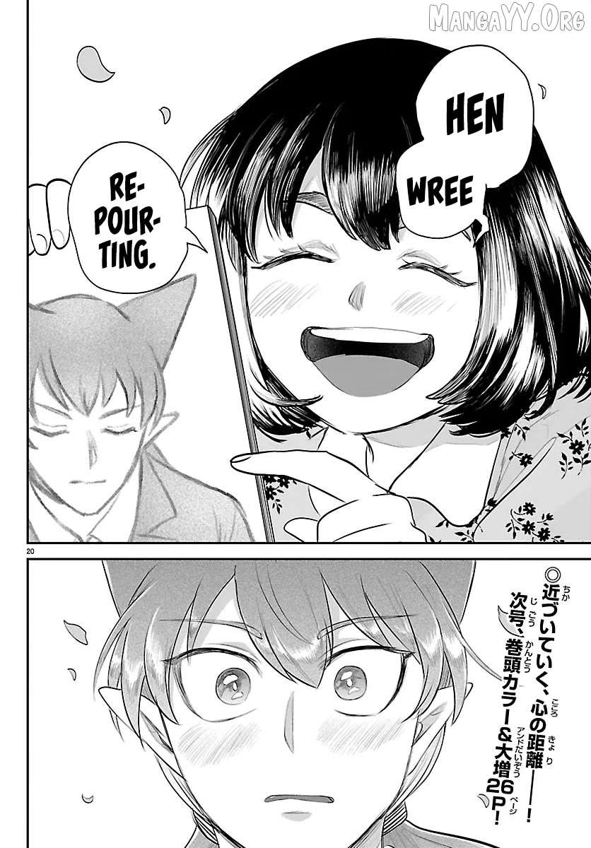 Mairimashita! Iruma-kun Chapter 429 - page 20