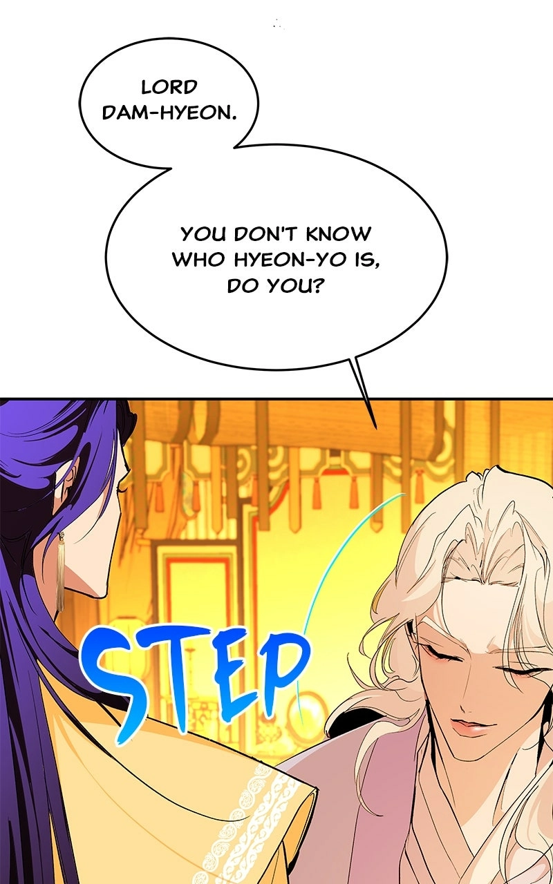 Goddess's Way of Attacking Tigers Chapter 130 - page 105