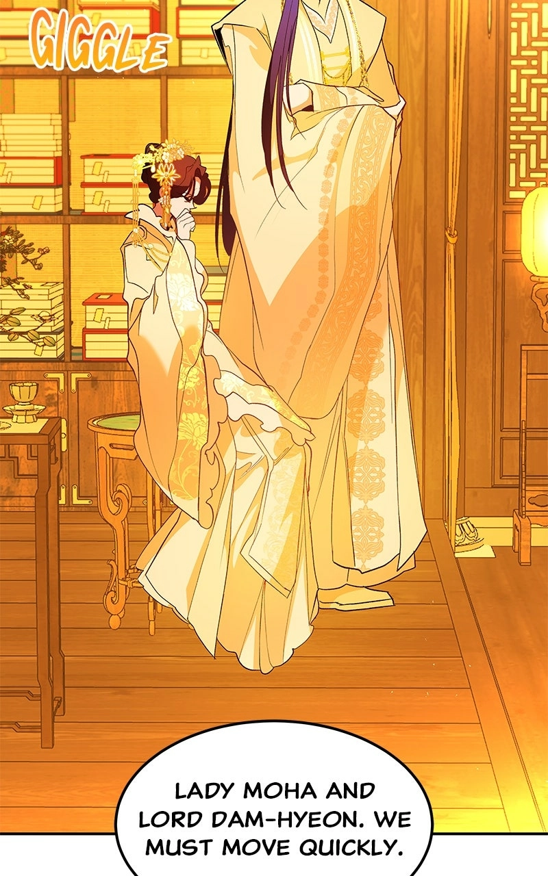 Goddess's Way of Attacking Tigers Chapter 130 - page 122