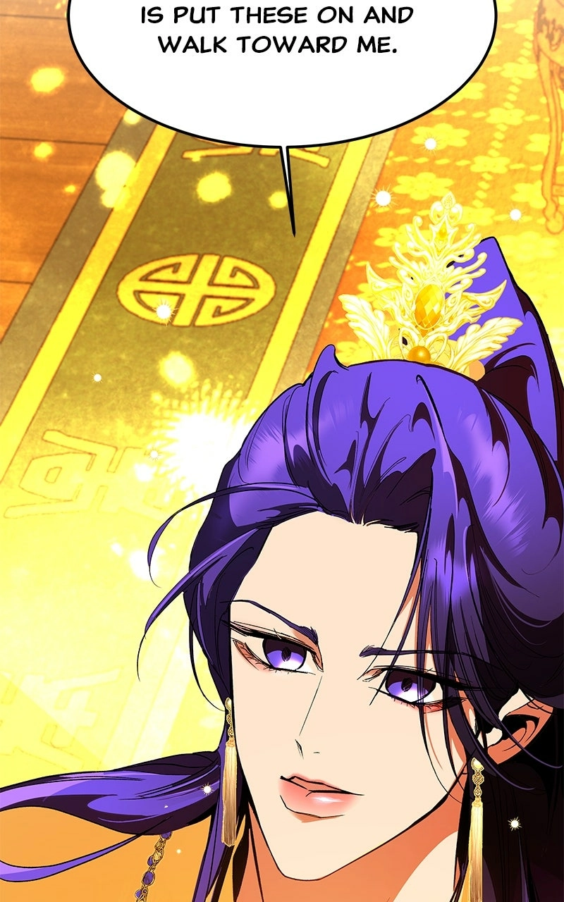 Goddess's Way of Attacking Tigers Chapter 130 - page 78