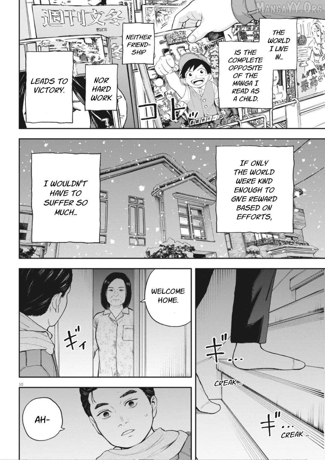 Yumenashi-Sensei No Shinroshidou Chapter 33 - page 12