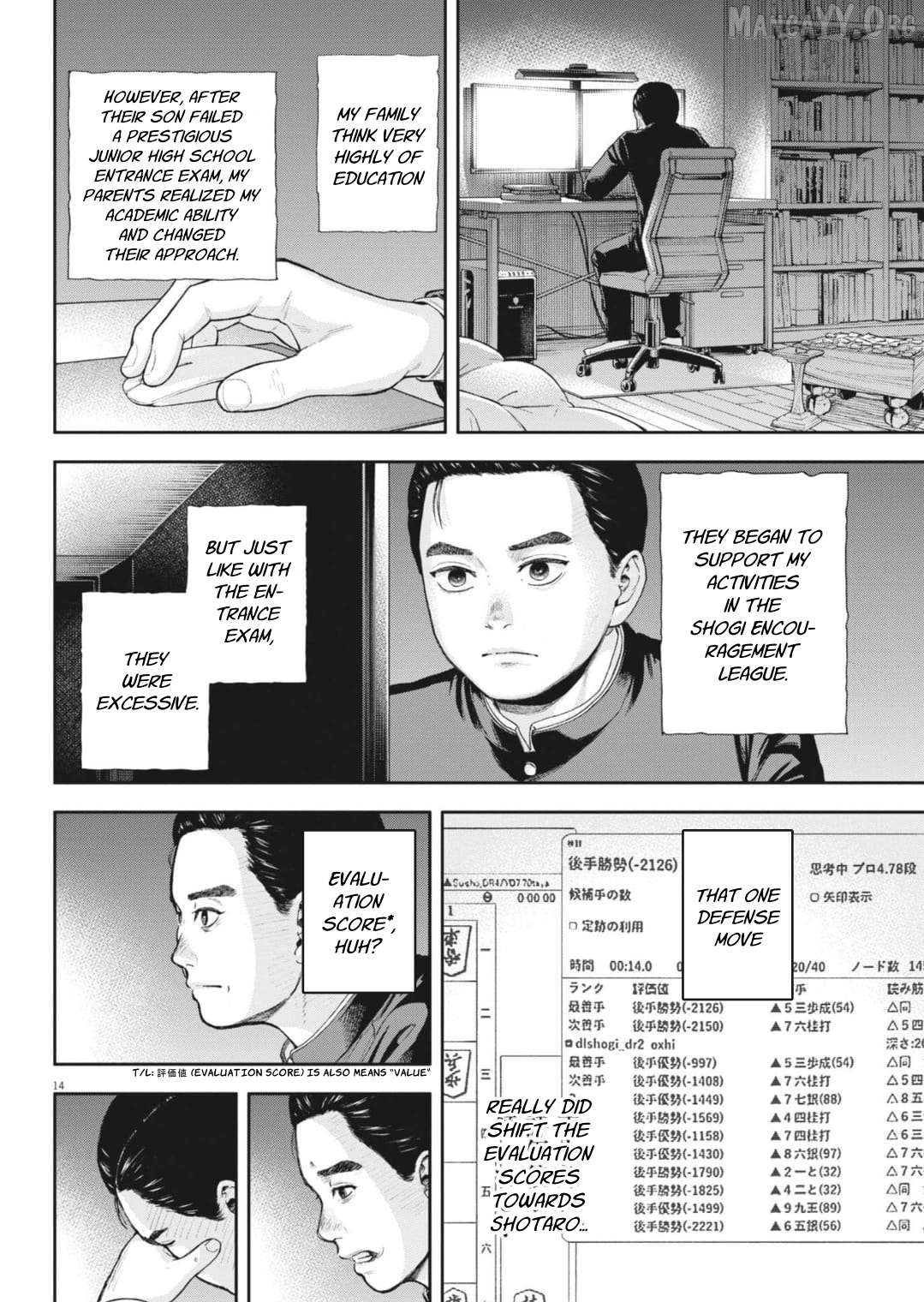Yumenashi-Sensei No Shinroshidou Chapter 33 - page 16