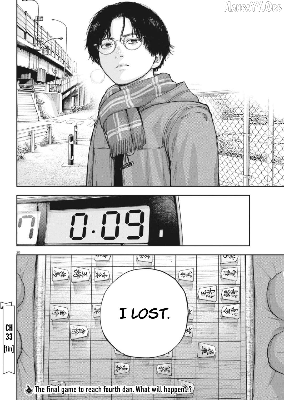 Yumenashi-Sensei No Shinroshidou Chapter 33 - page 22
