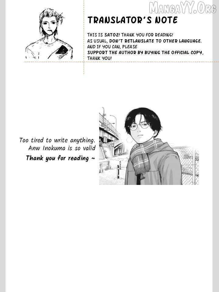 Yumenashi-Sensei No Shinroshidou Chapter 33 - page 24