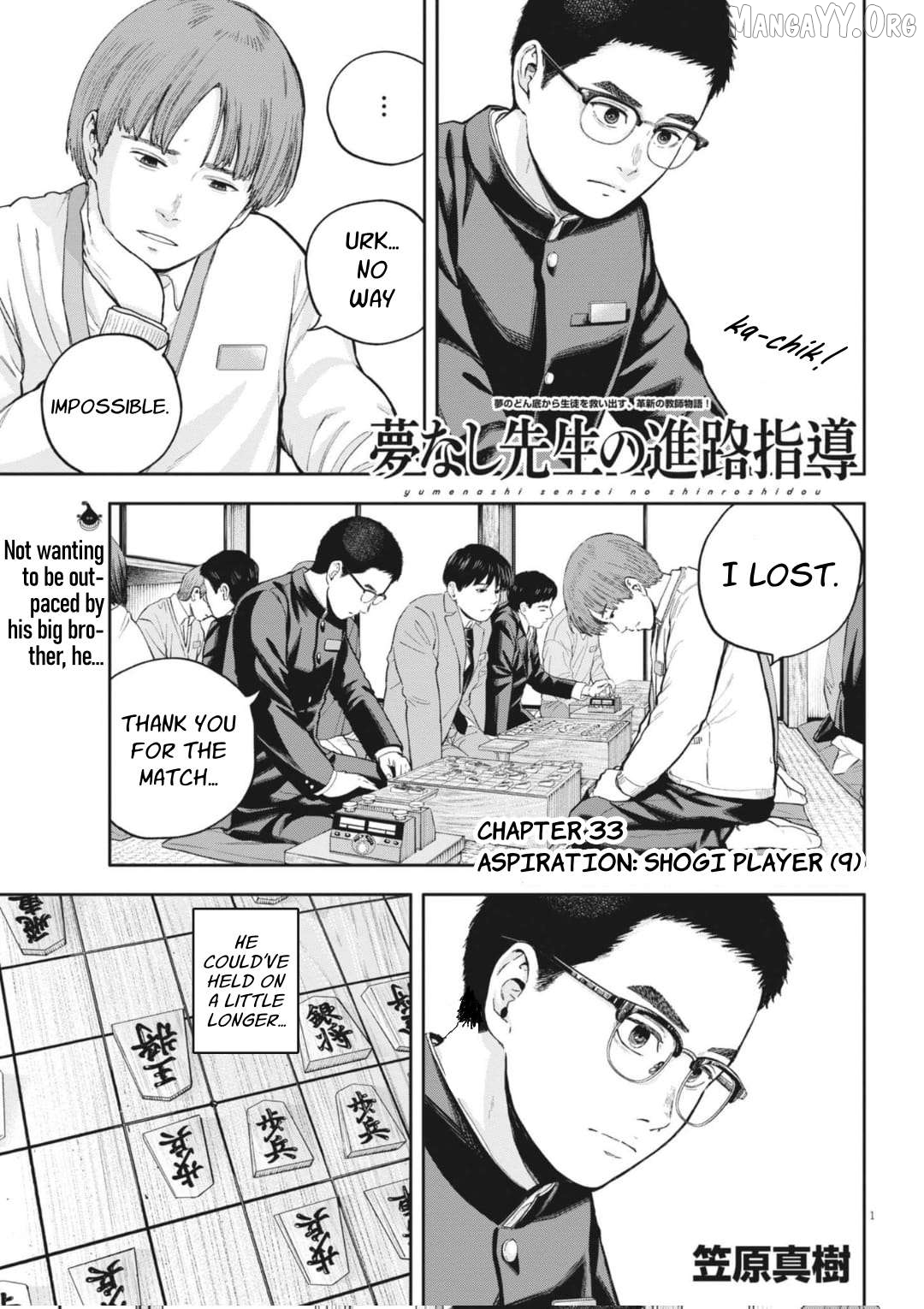 Yumenashi-Sensei No Shinroshidou Chapter 33 - page 3