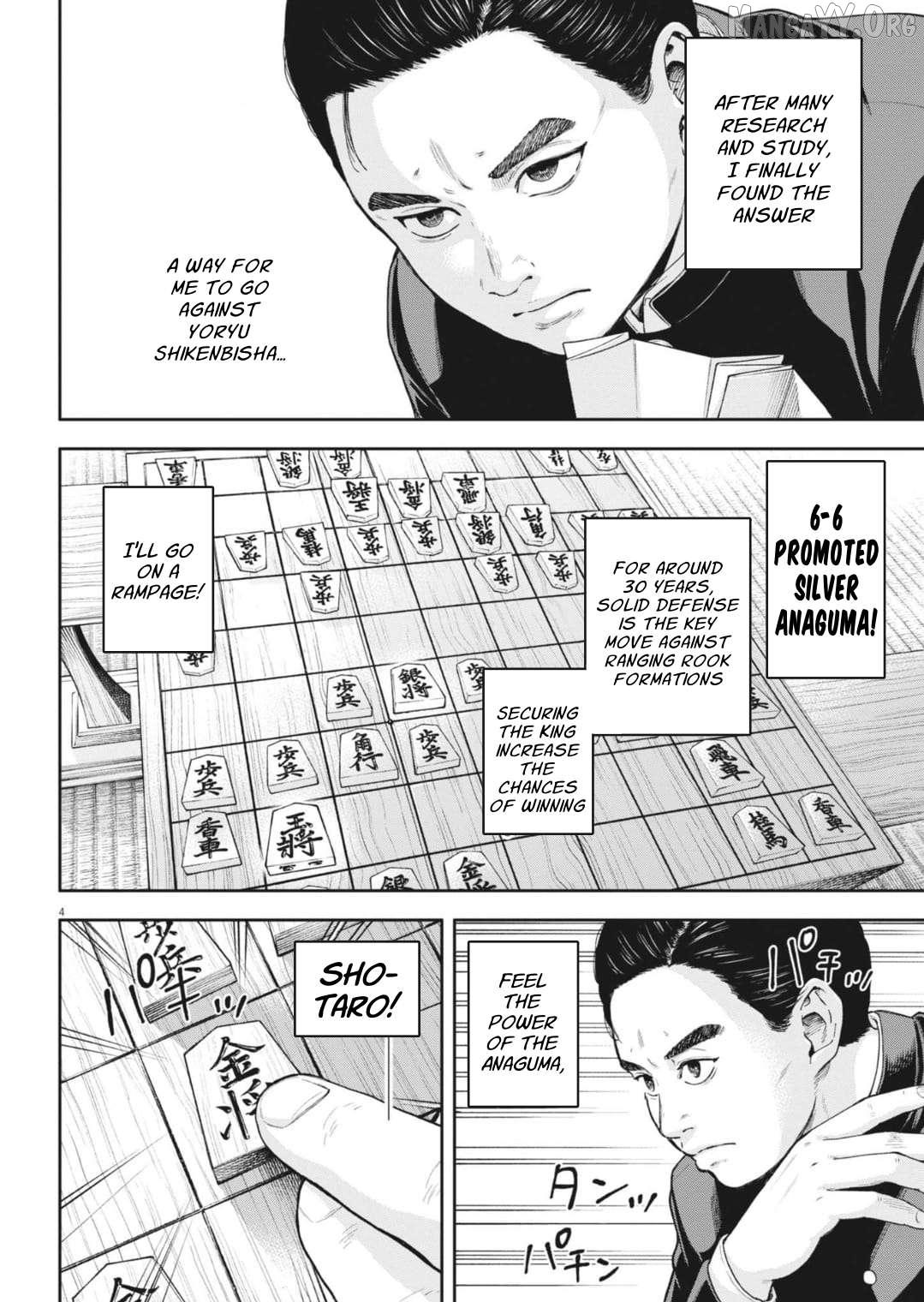 Yumenashi-Sensei No Shinroshidou Chapter 33 - page 6