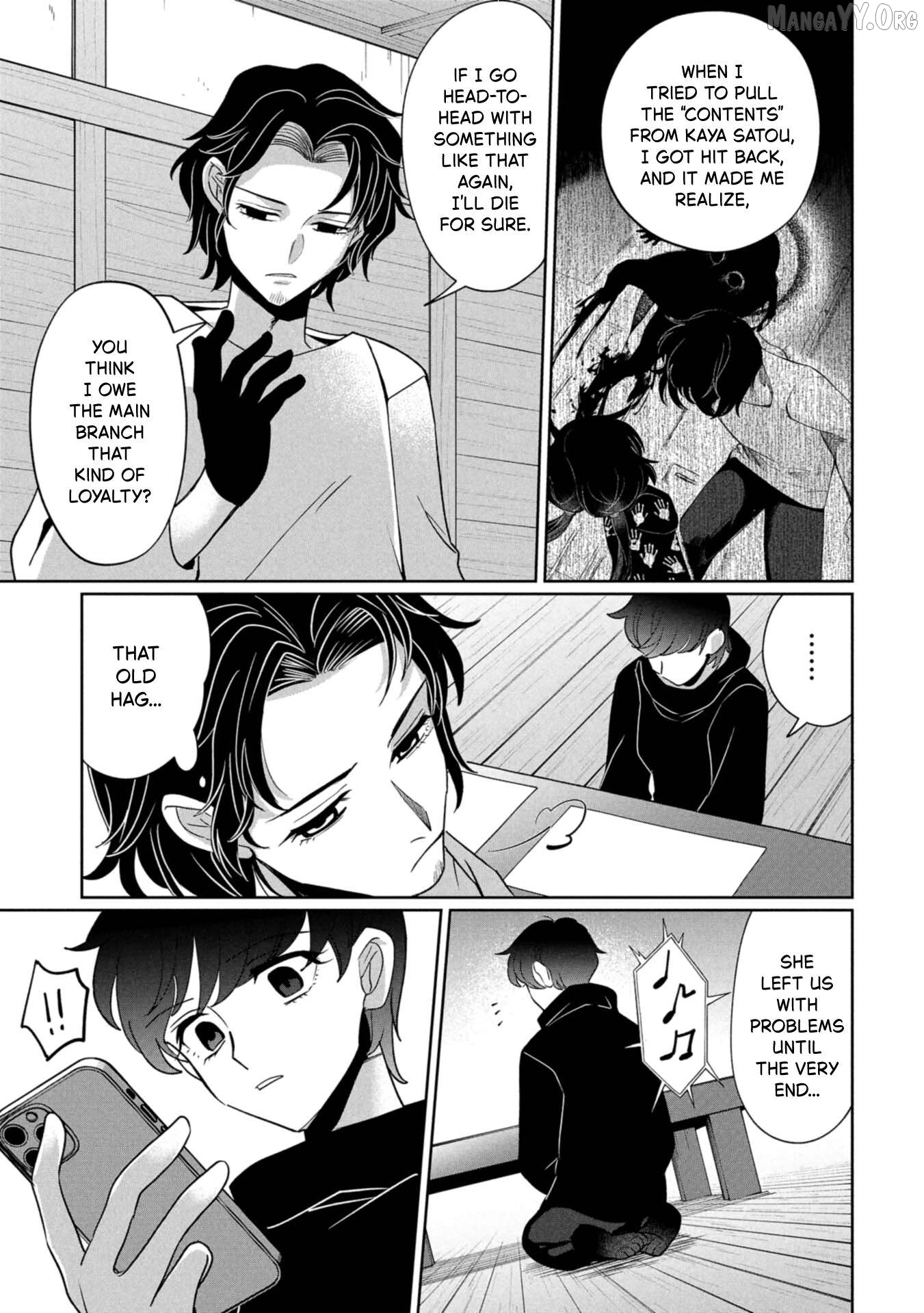 Kaya-chan isn't scary Chapter 44 - page 3