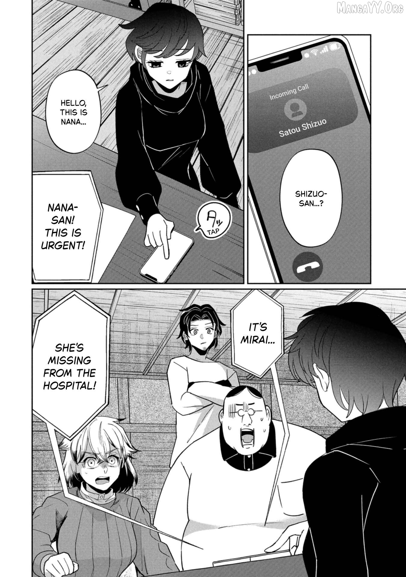 Kaya-chan isn't scary Chapter 44 - page 4