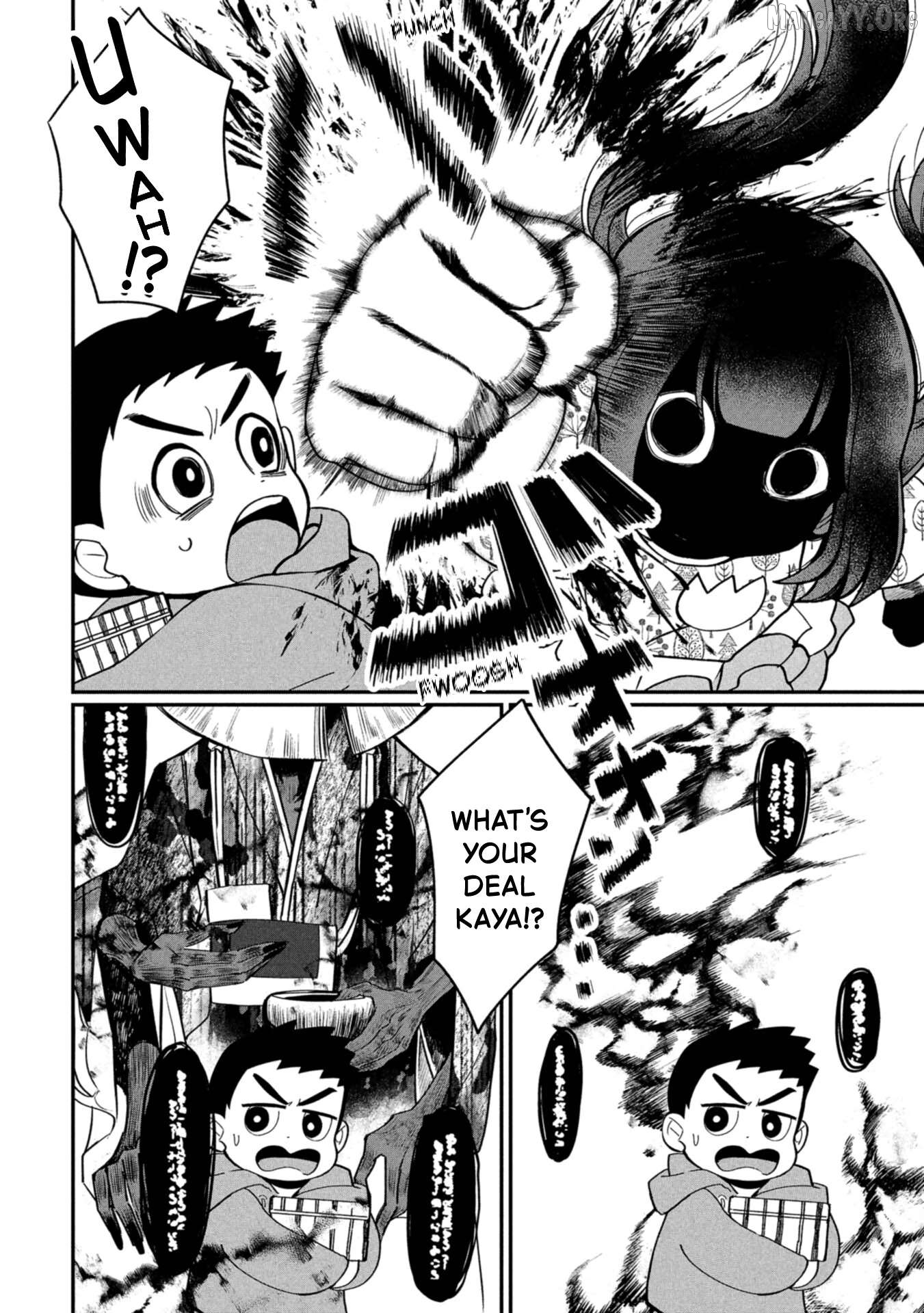 Kaya-chan isn't scary Chapter 44.5 - page 4
