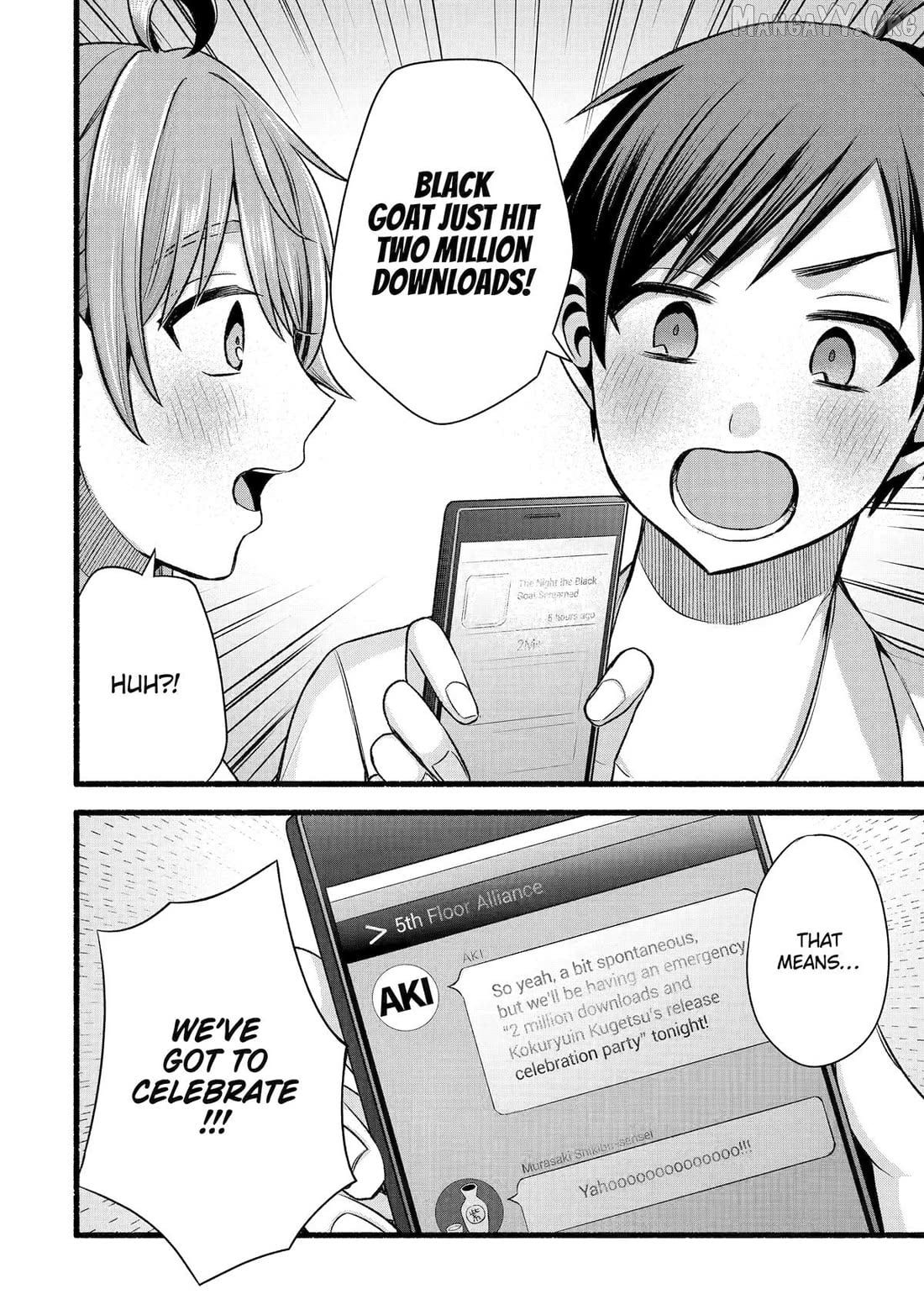 My Friend's Little Sister Is Only Annoying to Me Chapter 50 - page 26