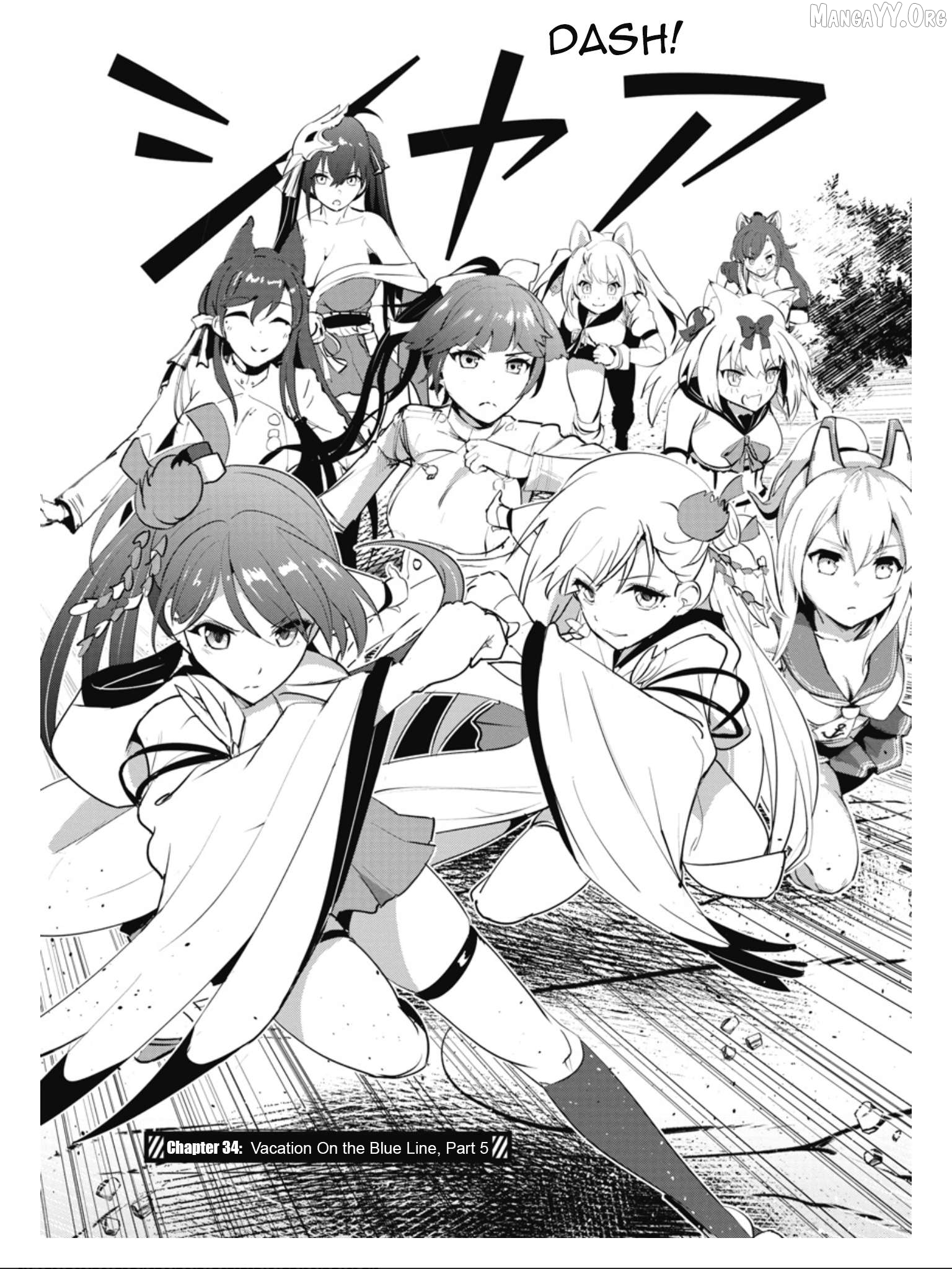 Azur Lane The Animation: Vacations Chapter 34 - page 4