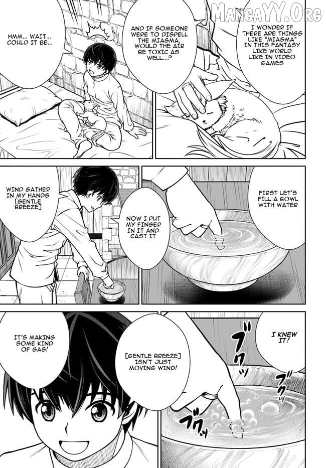 Gokufuri Kyohi Shite Tesaguri Start! Tokka Shinai Healer, Nakama to Wakarete Tabi ni Deru Chapter 45 - page 12