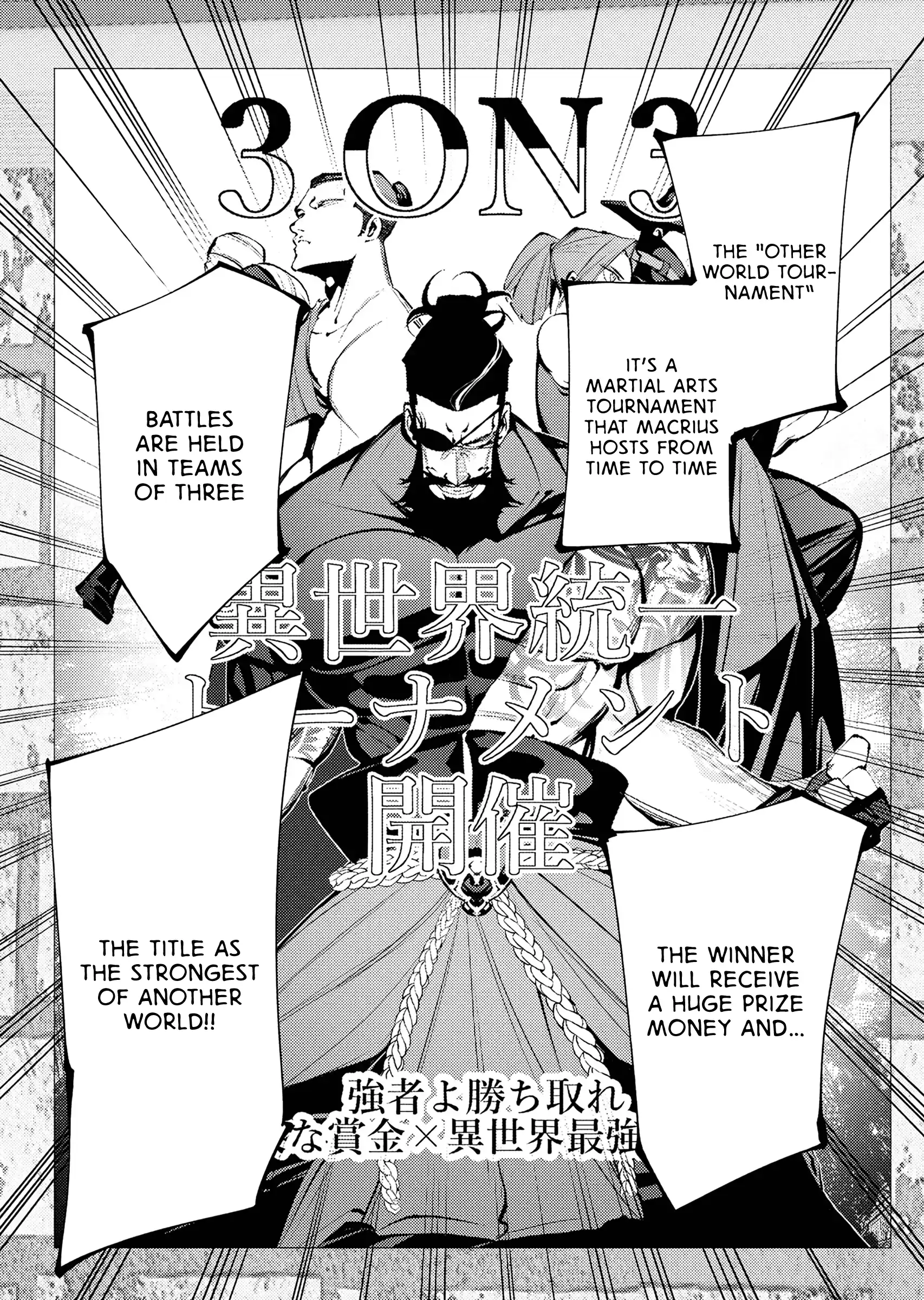 The Serial Killer Is Reincarnated Into the Another World. Chapter 29 - page 20