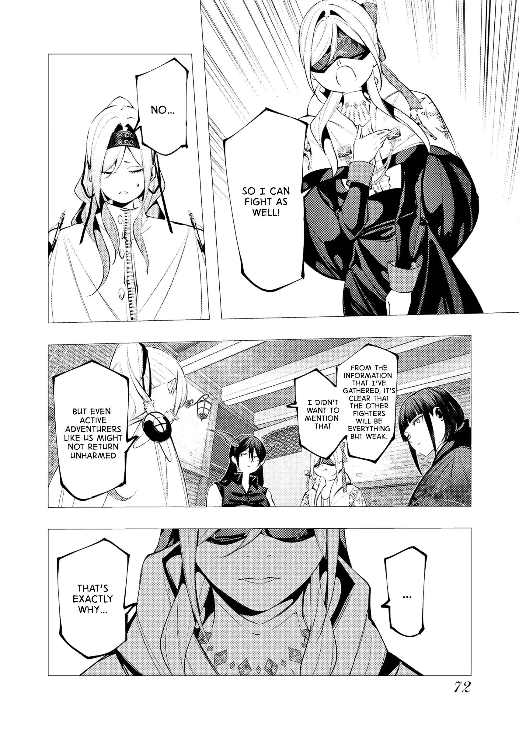 The Serial Killer Is Reincarnated Into the Another World. Chapter 30 - page 4