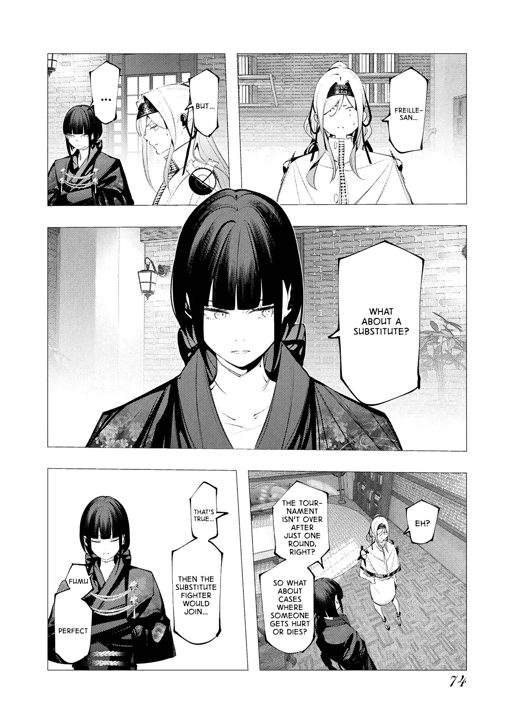 The Serial Killer Is Reincarnated Into the Another World. Chapter 30 - page 6