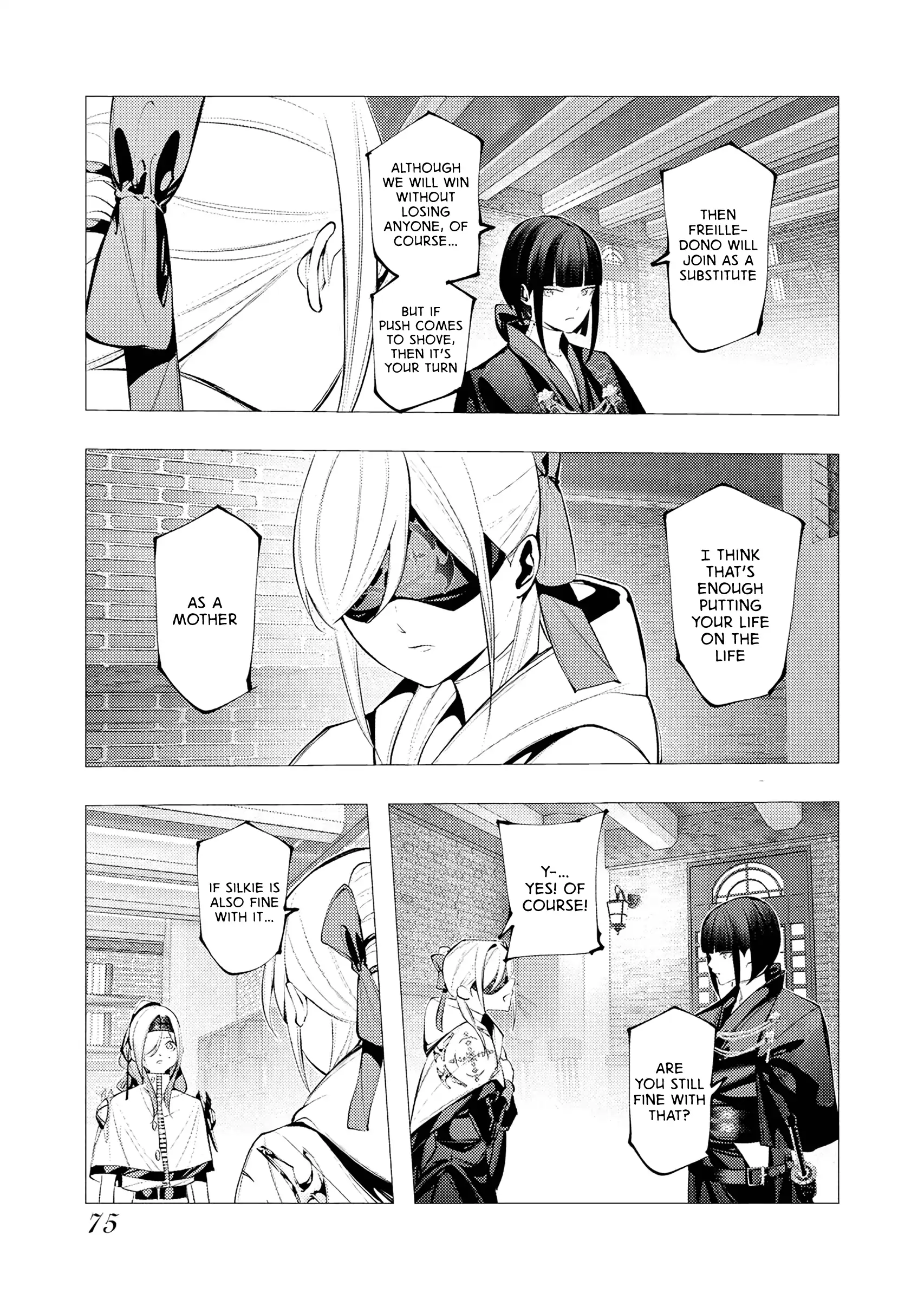 The Serial Killer Is Reincarnated Into the Another World. Chapter 30 - page 7