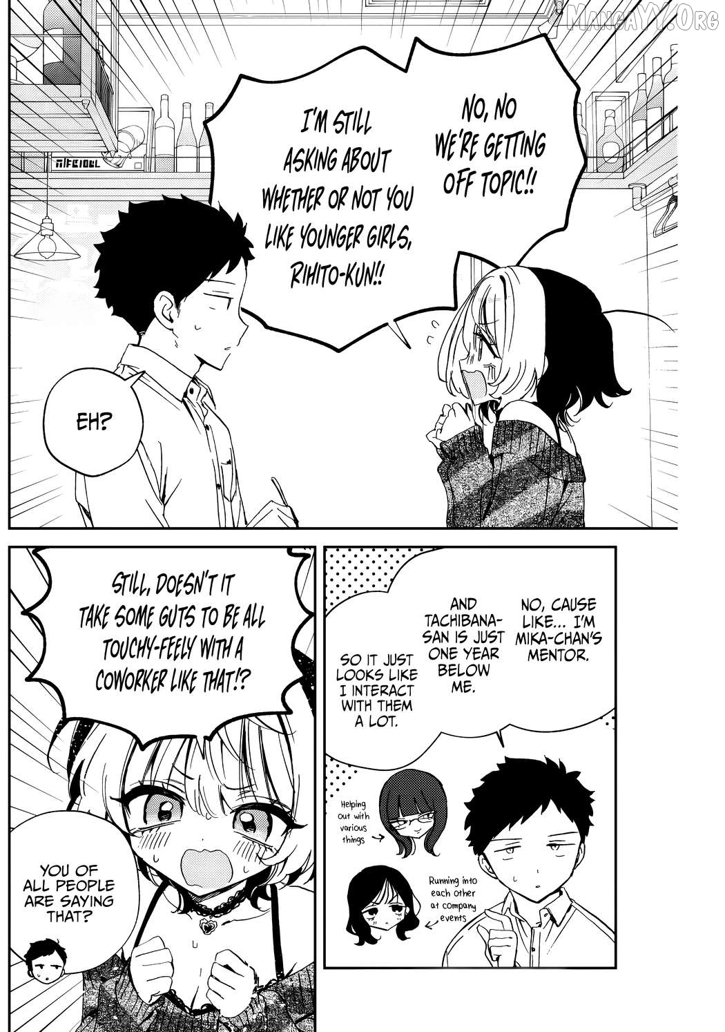 Noa-Senpai Wa Tomodachi. Chapter 84 - page 11