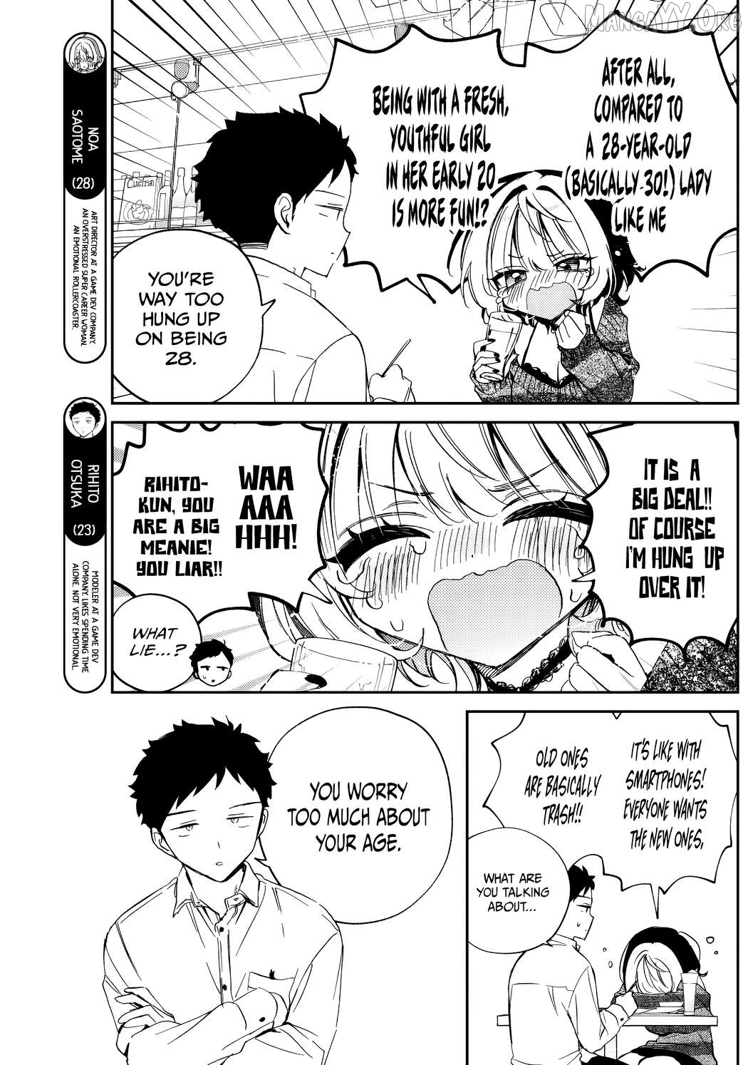 Noa-Senpai Wa Tomodachi. Chapter 84 - page 6
