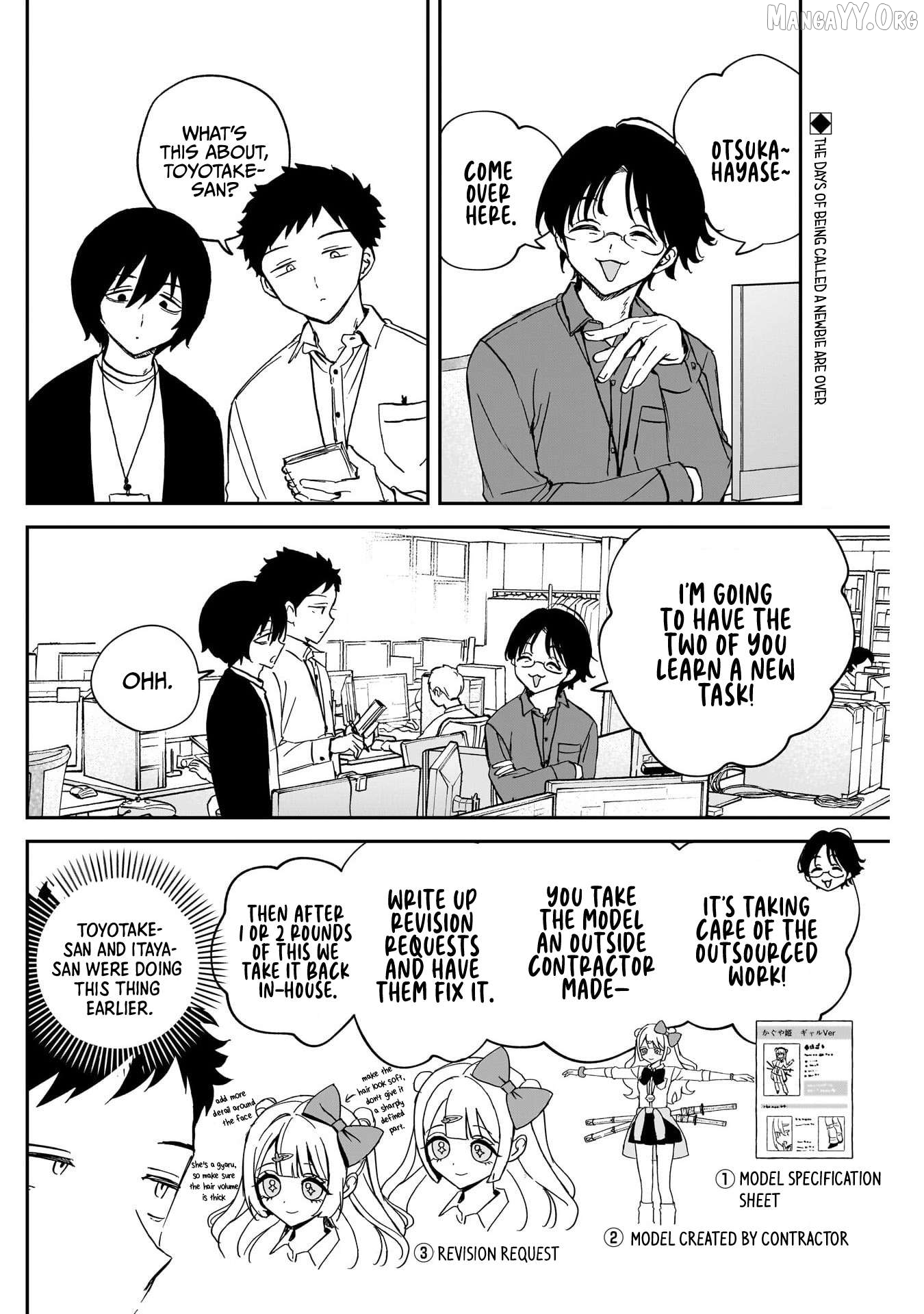 Noa-Senpai Wa Tomodachi. Chapter 85 - page 4