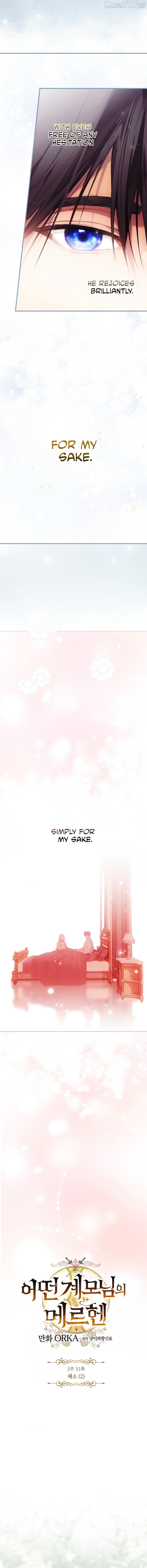 The Fantasie of a Stepmother Chapter 168 - page 10