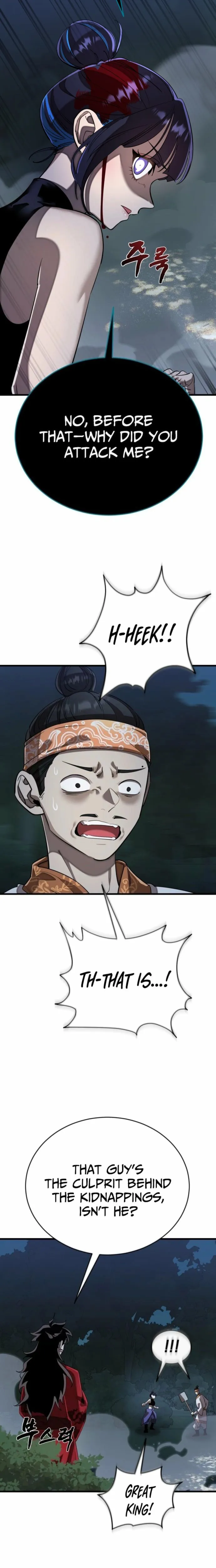 Reincarnation Path of The Underworld King Chapter 112 - page 12