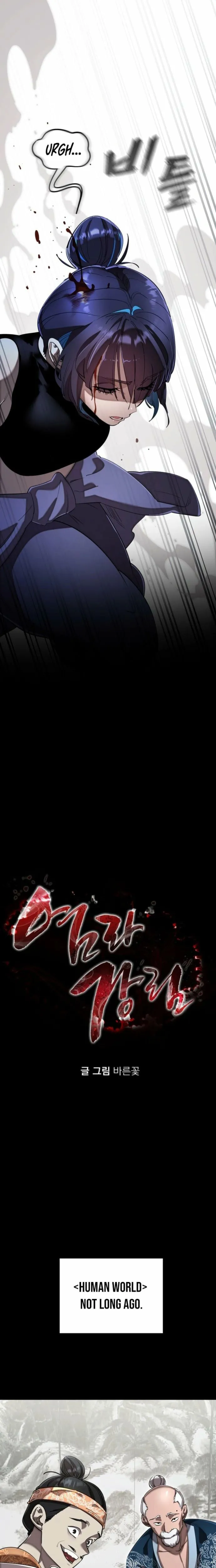 Reincarnation Path of The Underworld King Chapter 112 - page 4