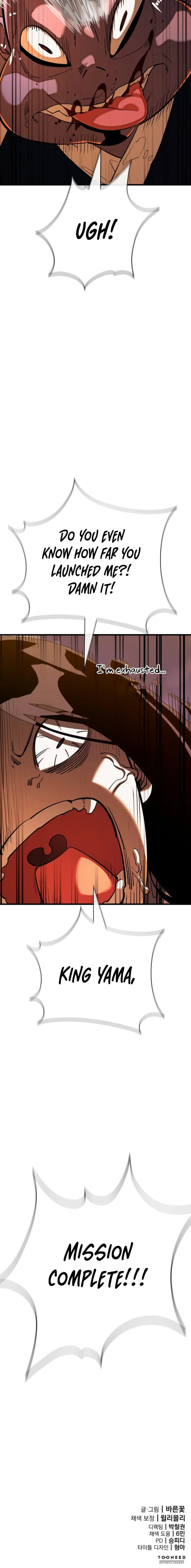 Reincarnation Path of The Underworld King Chapter 114 - page 22