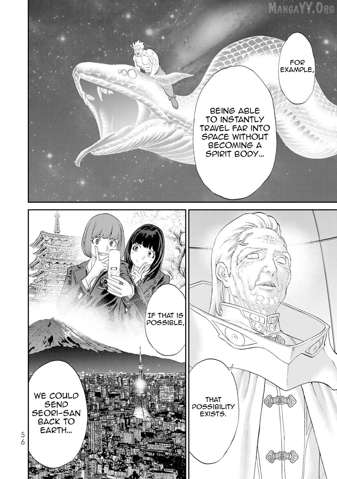 The Ride-On King Chapter 82 - page 19