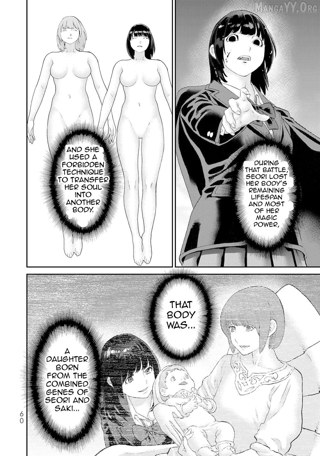 The Ride-On King Chapter 82 - page 23