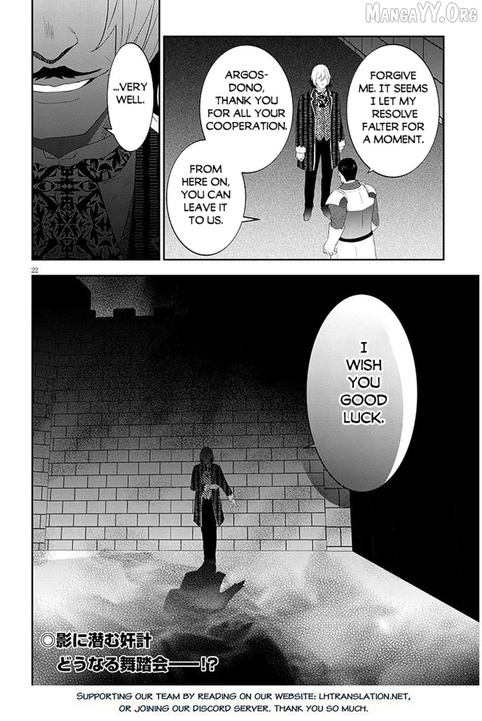 Maou Ni Natta Node, Dungeon Tsukutte Jingai Musume To Honobono Suru Chapter 85.5 - page 10