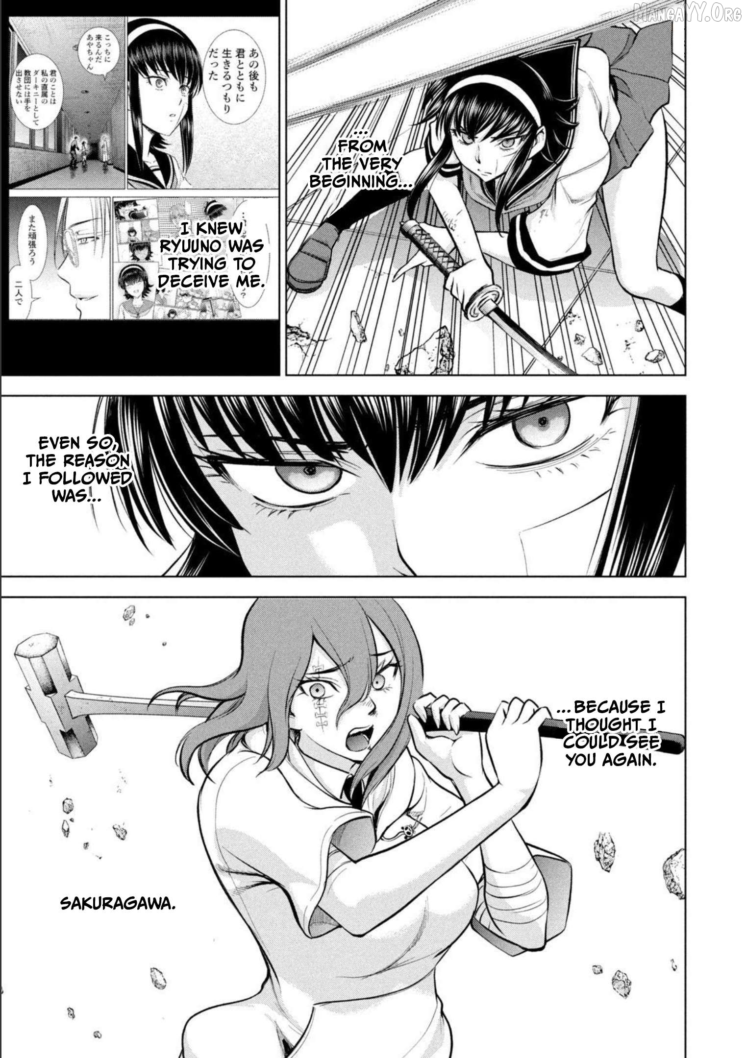 Satanofani - Manga Chapter 160 - page 11