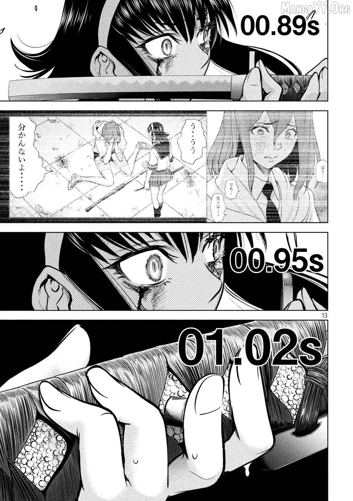 Satanofani - Manga Chapter 162 - page 13