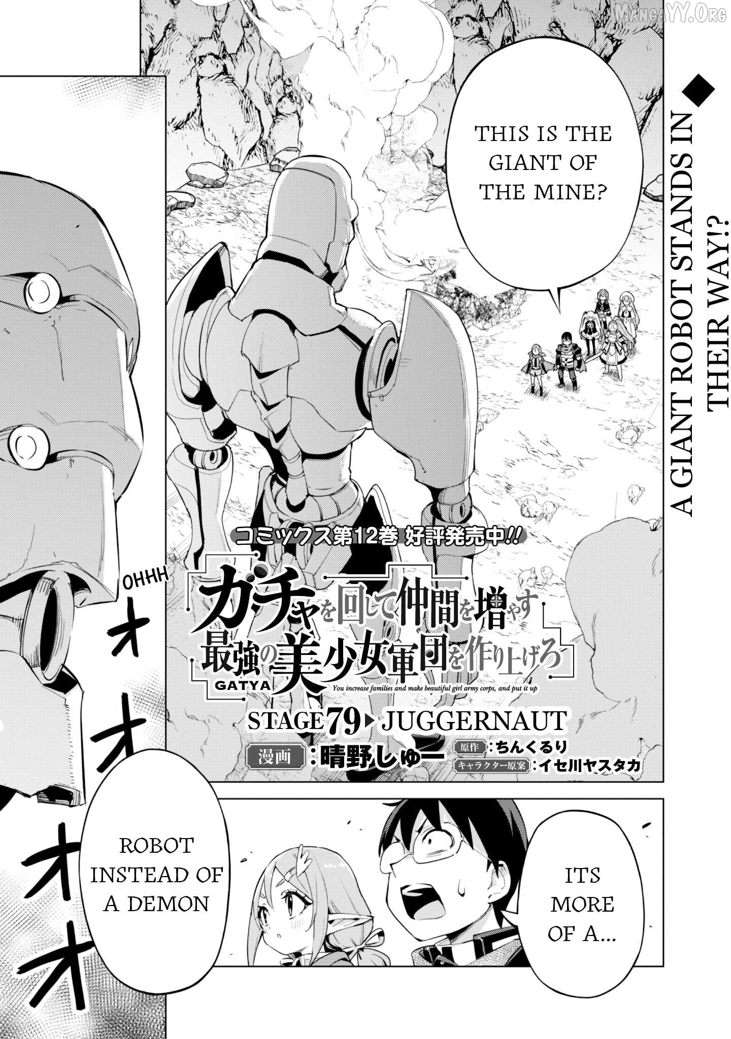 Gacha Wo Mawashite Nakama Wo Fuyasu Saikyou No Bishoujo Gundan Wo Tsukuriagero Chapter 79 - page 2