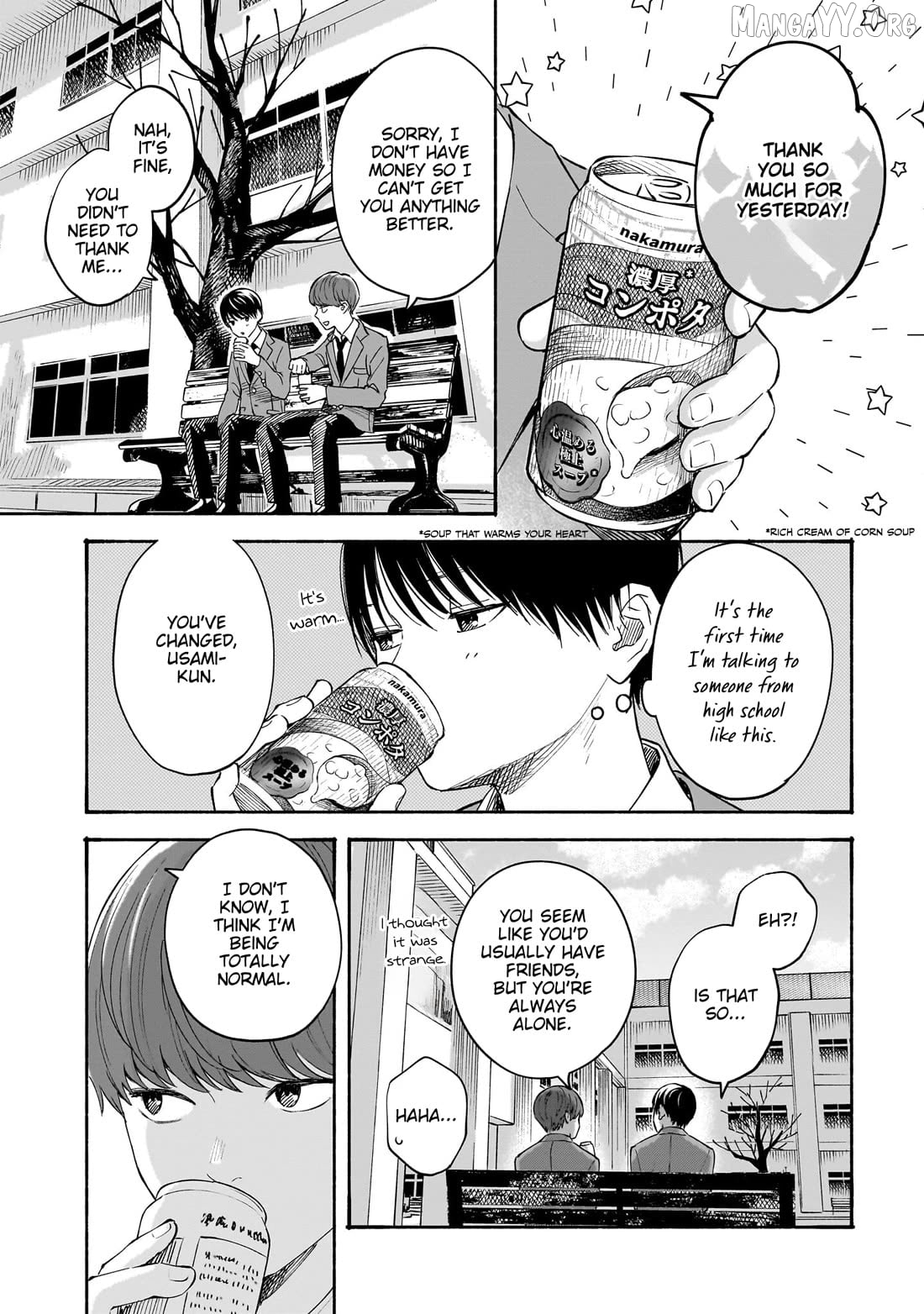 Kokoro no Program Chapter 29 - page 13