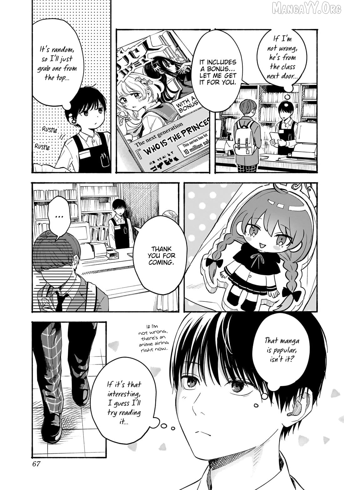 Kokoro no Program Chapter 29 - page 9