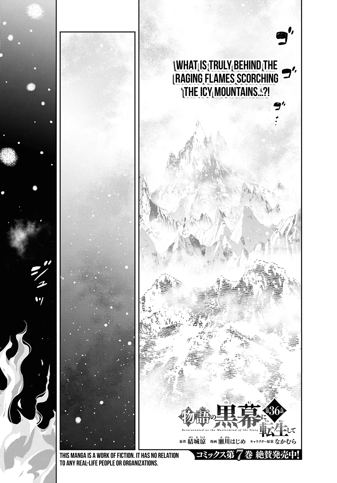 Reincarnated as the Mastermind of the Story Chapter 36 - page 2