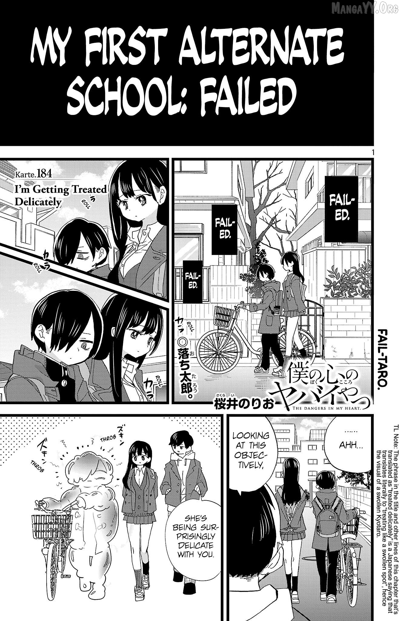 Boku no Kokoro no Yabai yatsu Chapter 184 - page 2