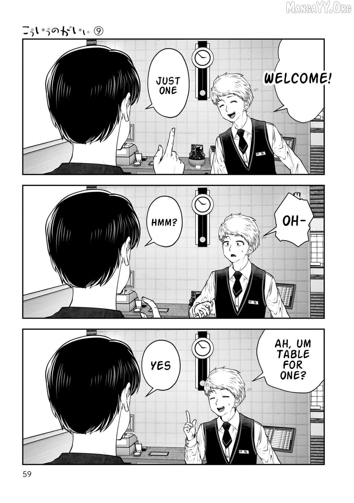This is good Chapter 39 - page 14