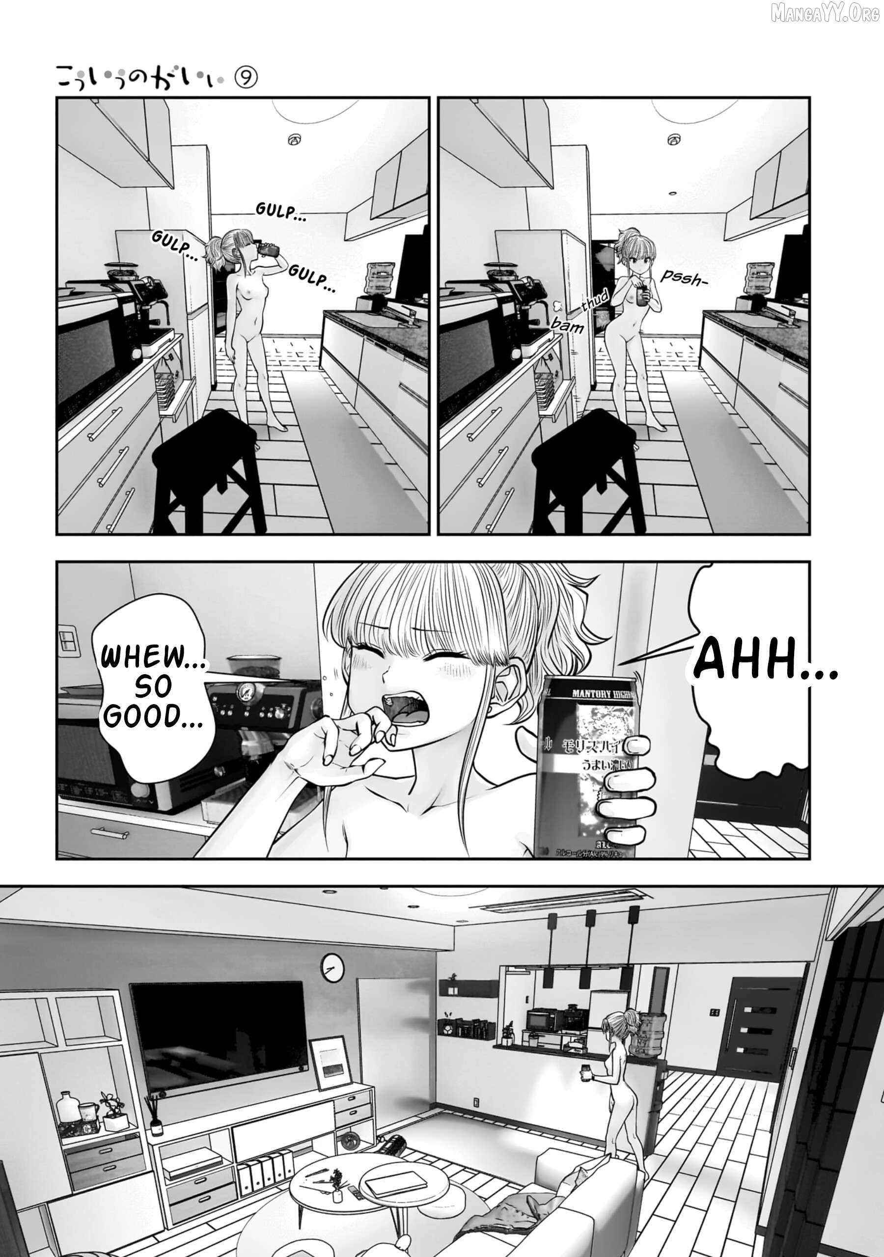 This is good Chapter 40 - page 32